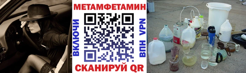 блэк спрут сайт  Алупка  Amphetamine Premium 