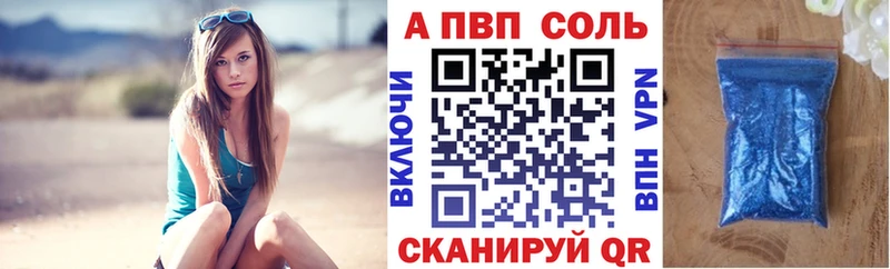 Alpha-PVP Соль  omg как зайти  Алупка 