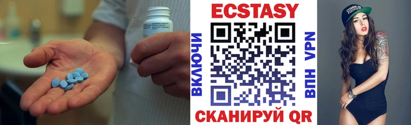 ЭКСТАЗИ XTC  Алупка 