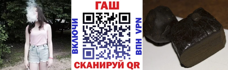 Гашиш ice o lator  купить наркотики сайты  Алупка 