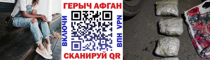 Героин гречка  где купить   Алупка 