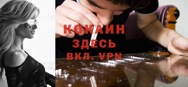 метамфетамин Алзамай