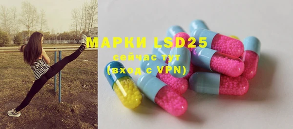 ECSTASY Нефтекумск
