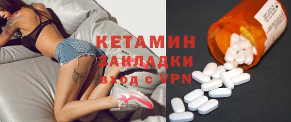 метамфетамин Алзамай