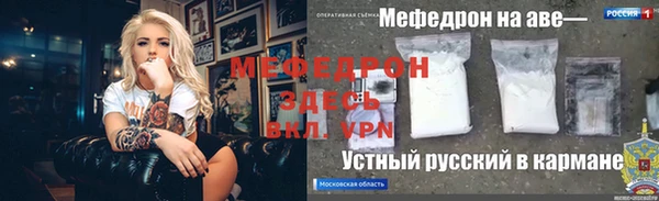меф VHQ Алексеевка