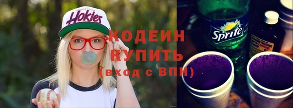 ECSTASY Нефтекумск