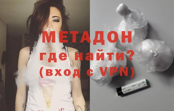 меф VHQ Алексеевка