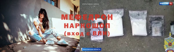 меф VHQ Алексеевка