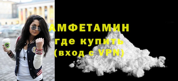 метамфетамин Алзамай