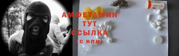 метамфетамин Алзамай
