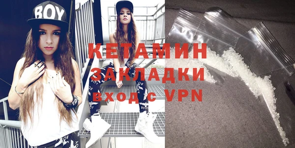 меф VHQ Алексеевка