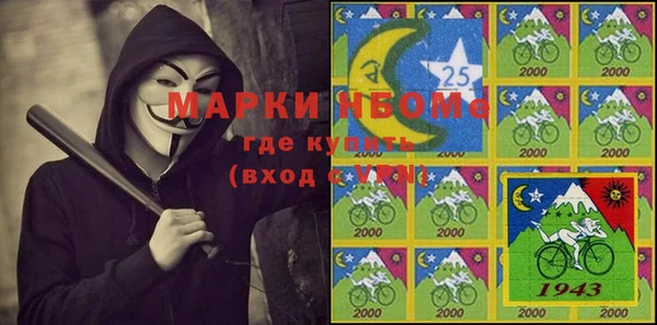метамфетамин Алзамай