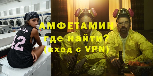 метамфетамин Алзамай