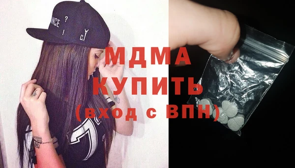 прущая мука Нефтегорск