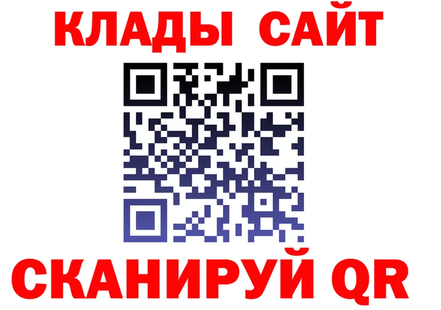 ГАШ убойный маркетплейс shop OMG Алупка
