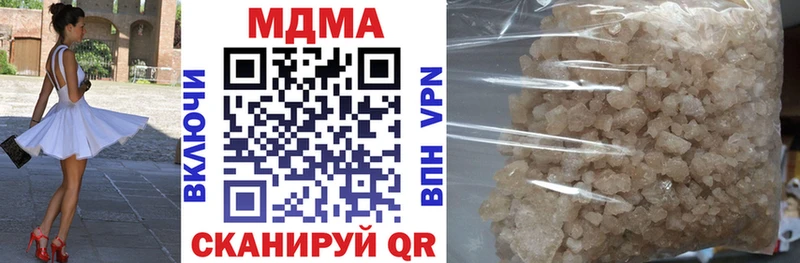 купить Алупка MDMA молли