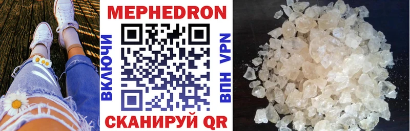 ОМГ ОМГ ссылка  Алупка  Мефедрон мяу мяу 