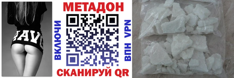 KRAKEN как войти  Алупка  МЕТАДОН мёд 