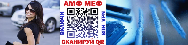 МЕТАМФЕТАМИН Декстрометамфетамин 99.9%  цены наркотик  ОМГ ОМГ рабочий сайт  Алупка 