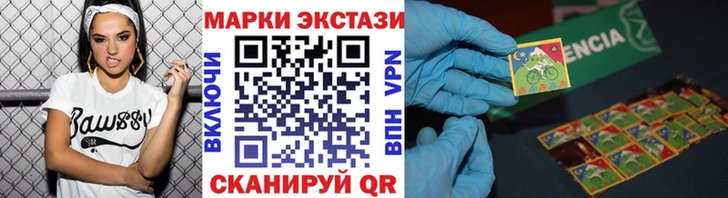 Наркотические марки 1,8мг  Алупка 