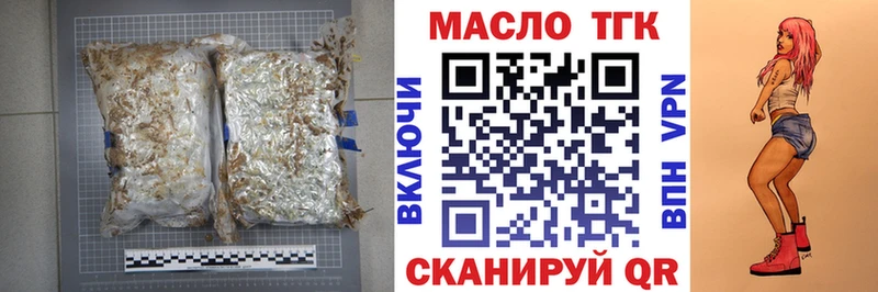 hydra ссылки  Алупка  ТГК вейп с тгк 